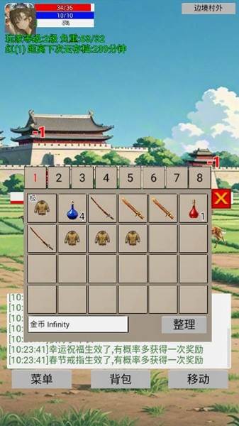 无限升级的战士传说免广告版 v2.2.3